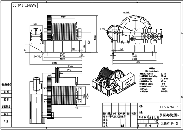 240kN Electric Hoisting Winch.png